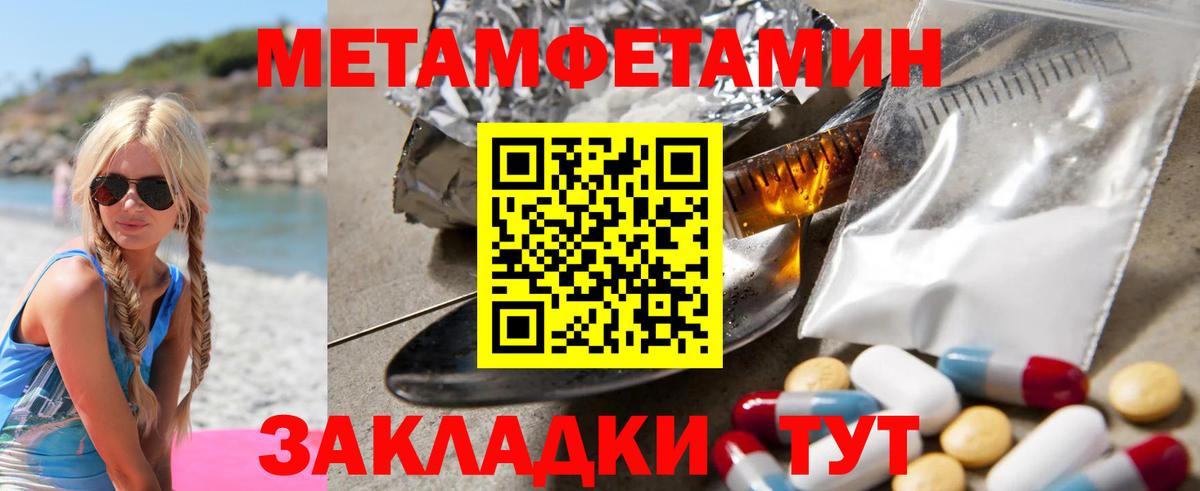 Amphetamine Розовый Нижнекамск