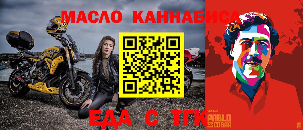 Canna-Cookies марихуана  Вход с VPN  Нижнекамск 