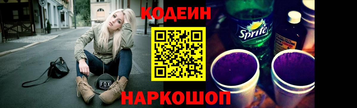 Меф МЯУ МЯУ   Cocaine  ГАШИШ  Каннабис  Нижнекамск  Экстази  Меф МЯУ МЯУ  Вход с VPN 