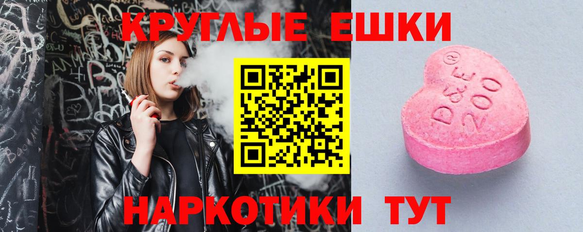 Нижнекамск  Экстази таблы  ЭКСТАЗИ Дубай  Вход с VPN 