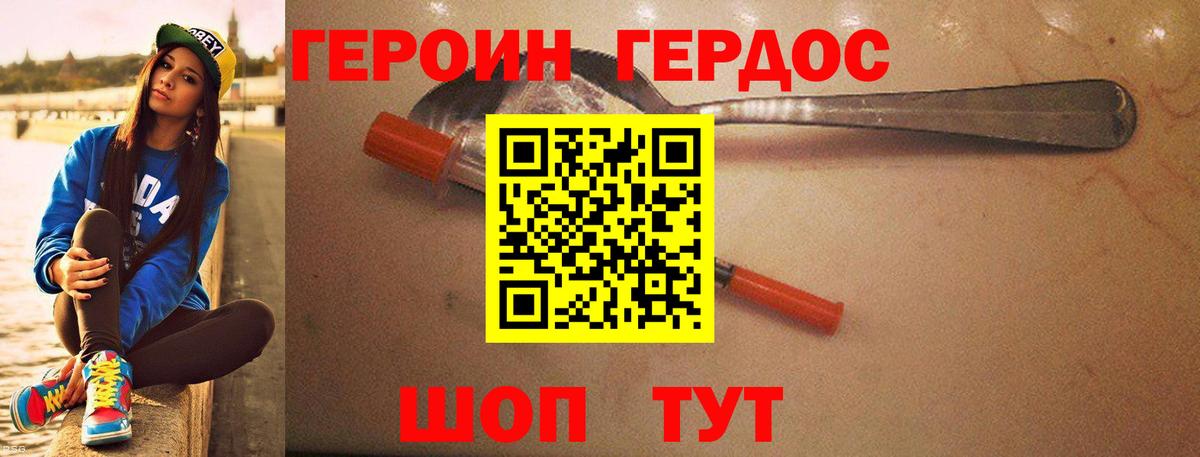 АМФЕТАМИН Нижнекамск