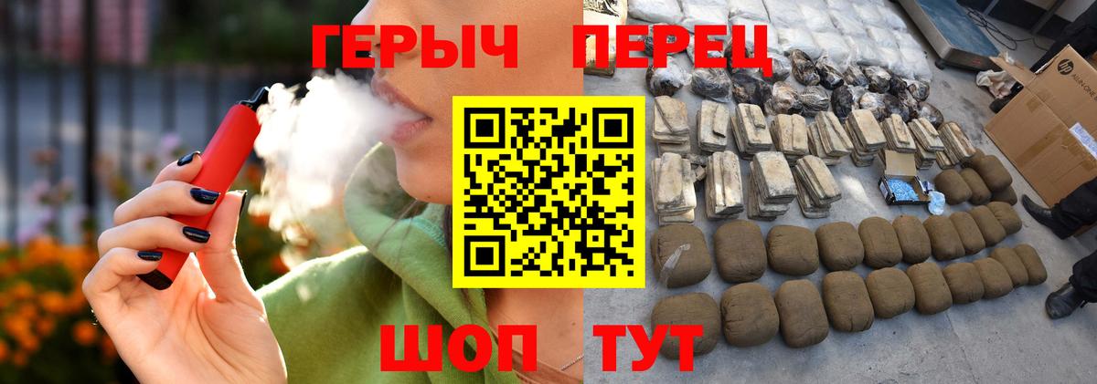 Героин  Вход с VPN  Нижнекамск  Героин герыч 