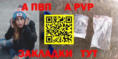 сатива Пенза
