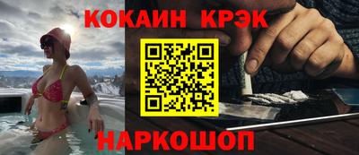 синтетический гашиш Партизанск