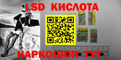 синтетический гашиш Партизанск