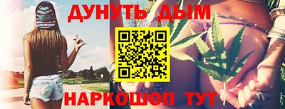 синтетический гашиш Партизанск
