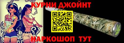 синтетический гашиш Партизанск