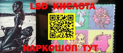 синтетический гашиш Партизанск