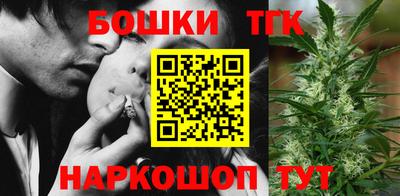 синтетический гашиш Партизанск