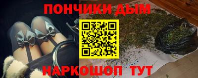 синтетический гашиш Партизанск