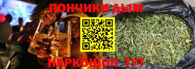 каннабис Первоуральск
