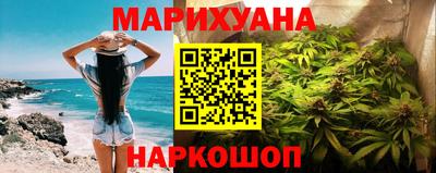 каннабис Первоуральск