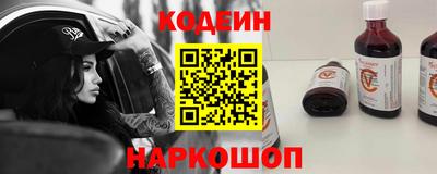 синтетический гашиш Партизанск