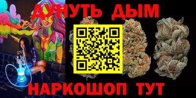 синтетический гашиш Партизанск