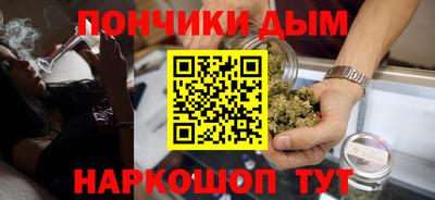 каннабис Первоуральск