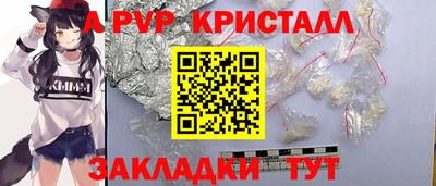 сатива Пенза