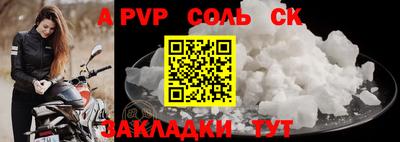 синтетический гашиш Партизанск