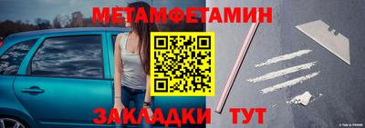 синтетический гашиш Партизанск