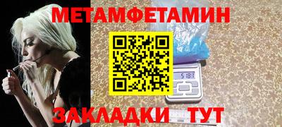 сатива Пенза