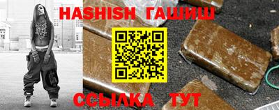 сатива Пенза