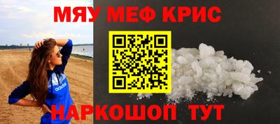 сатива Пенза