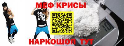 синтетический гашиш Партизанск