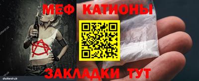 сатива Пенза