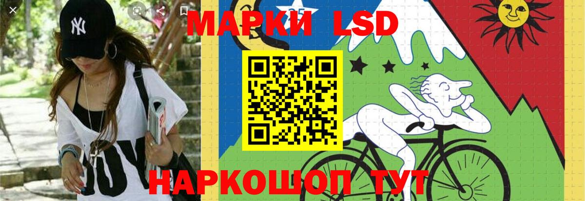 МЕГА tor  Лсд 25 экстази кислота  Вход с VPN  Нижнекамск  ЛСД экстази ecstasy 