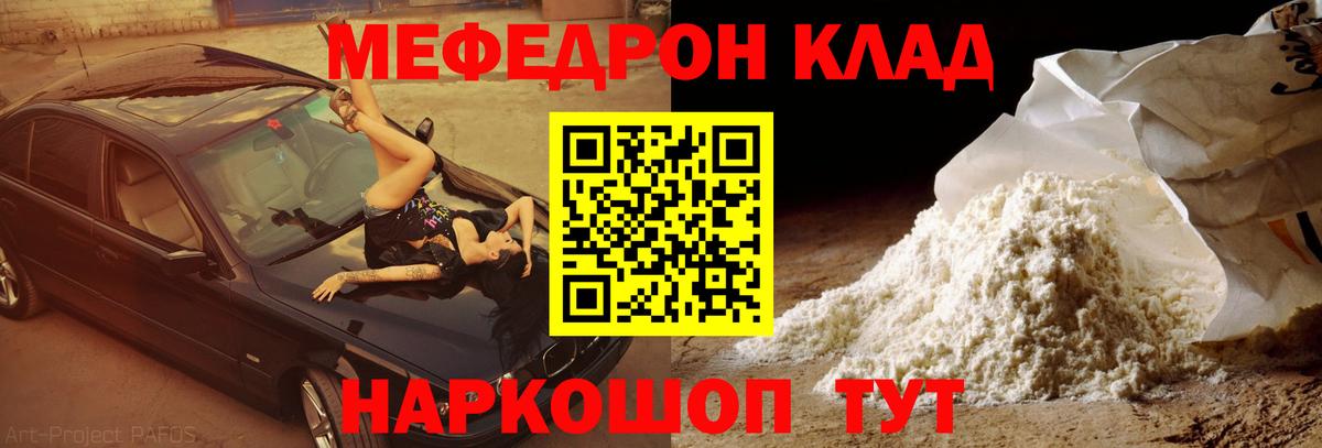 МЯУ-МЯУ VHQ  МЯУ-МЯУ мяу мяу  Вход с VPN  МЯУ-МЯУ  Нижнекамск 