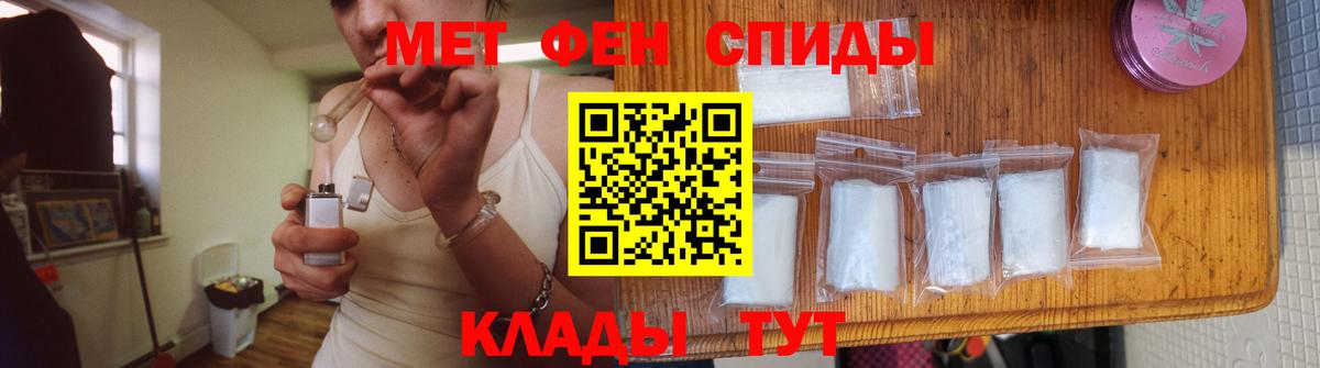 Метамфетамин кристалл Нижнекамск