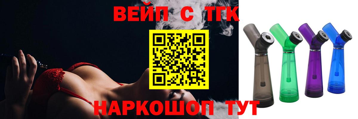 ТГК концентрат Нижнекамск