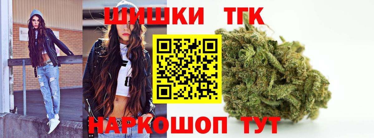 Марихуана VHQ  Вход с VPN  Каннабис SATIVA & INDICA  Бошки марихуана Bruce Banner  Нижнекамск 